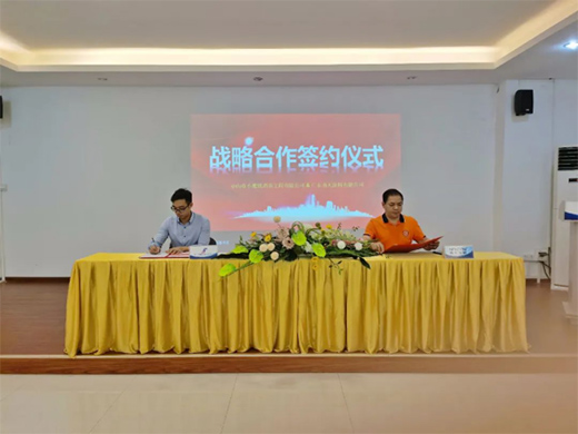 ����Ϳ���c��ɽ��С���(zh��n)�����������޹�˾�_�ɑ�(zh��n)�Ժ���