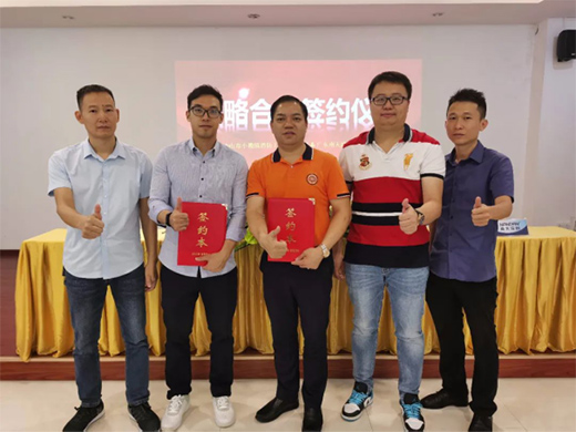 ����Ϳ���c��ɽ��С���(zh��n)�����������޹�˾�_�ɑ�(zh��n)�Ժ���