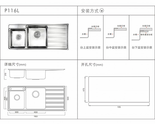 ����ʿ��Ʒˮ��P116��ˮ�����L(f��ng)�����߶����w�(y��n)