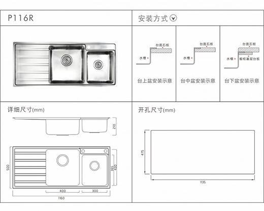 ����ʿ��Ʒˮ��P116��ˮ�����L(f��ng)�����߶����w�(y��n)