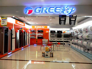 格力市值三天縮水161億管理層發(fā)生震動(dòng)