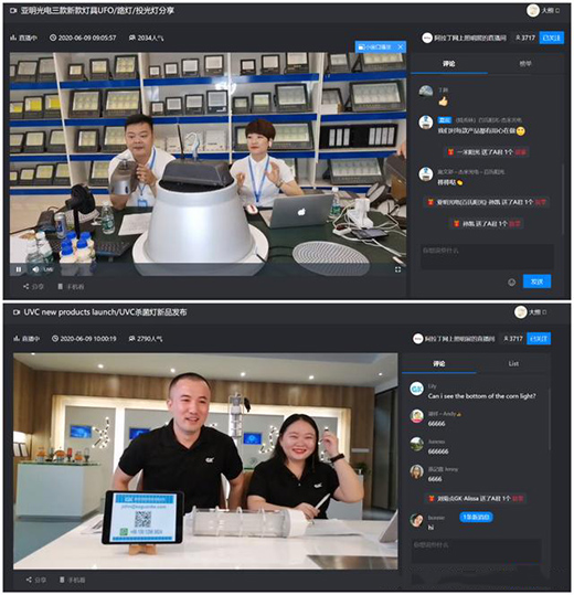 �Ĺ⁆չ��2020�������ИI(y��)���C��