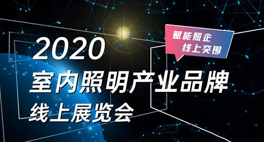 �Ĺ⁆չ��2020�������ИI(y��)���C��