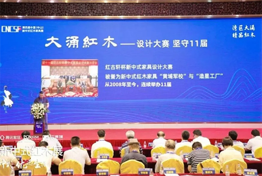 2020����ʽչ�����Ї�ʮ��tľ�Ҿ�Ʒ�ơ��t��܎�يZ��!