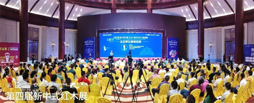 2020����ʽչ�����Ї�ʮ��tľ�Ҿ�Ʒ�ơ��t��܎�يZ��!