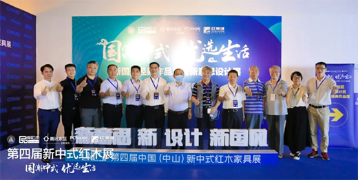 2020����ʽչ�����Ї�ʮ��tľ�Ҿ�Ʒ�ơ��t��܎�يZ��!