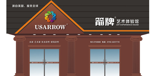 箭牌漆開課啦!藝術(shù)涂料培訓(xùn)會精彩紛呈