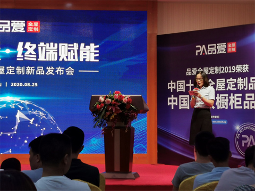 2020Ʒ��ȫ�ݶ�����Ʒ�l(f��)����ʢ���e�� �R�Ĳ��M(j��n)����(chu��ng)�x��