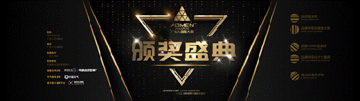 2020���ADMEN��(gu��)�H��(ji��ng)�ҕ����A�۔ث@���(xi��ng)��(ji��ng)