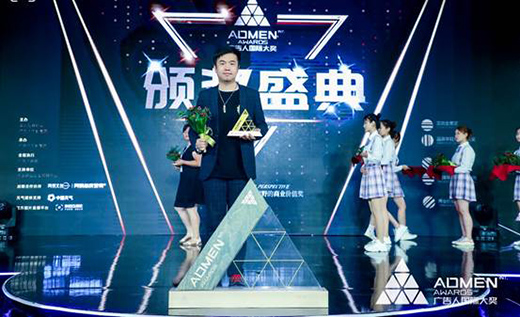 2020���ADMEN��(gu��)�H��(ji��ng)�ҕ����A�۔ث@���(xi��ng)��(ji��ng)