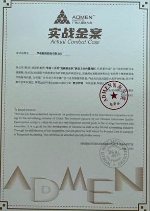 2020���ADMEN��(gu��)�H��(ji��ng)�ҕ����A�۔ث@���(xi��ng)��(ji��ng)