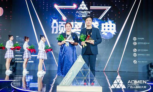 2020���ADMEN��(gu��)�H��(ji��ng)�ҕ����A�۔ث@���(xi��ng)��(ji��ng)