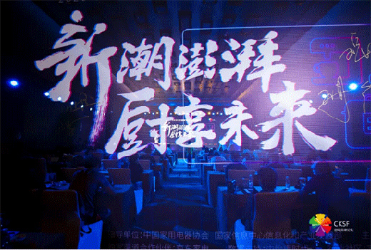 �Ј�(ch��ng)���_(k��i)���� ��Ʒ�(l��i)���(sh��)���L(zh��ng) �N늴����̖(h��o)��