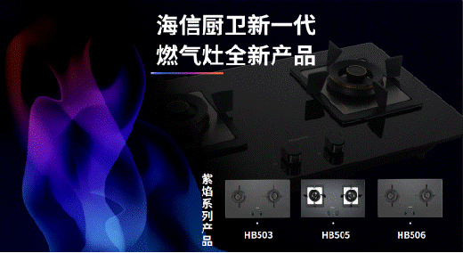 ���ŏN�l(w��i)HB506ȼ?x��)�������u�y�������{(l��n)��ȼ��ζ��