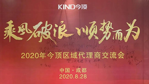 ���L(f��ng)���� 현ݶ��� | 2020��픅^(q��)������̽�����(hu��)�ɶ�վ�A�M�չ�