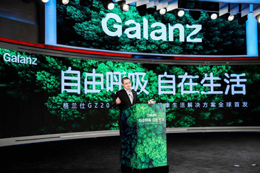 ���m��GZ0�՚������C(j��)ȫ���װl(f��) �����t�����؟(z��)������λ