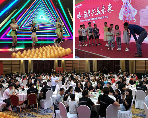 ����N�l(w��i)2020��������Ӗ(x��n)��ȫ��Ѳ�ػ��(d��ng)����վʢ���_��