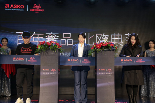 ���Ƃ��y(t��ng)�˄ݶ�����ASKO��ʿ��ȫ�����l(f��)���Ї��Ј�