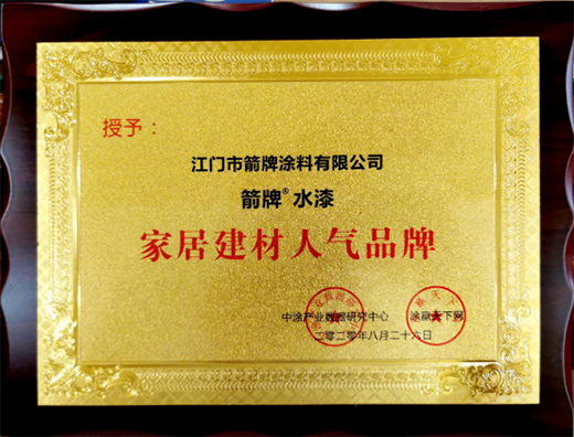 �������@ �����ᱻ���衰�Ҿӽ����˚�Ʒ�ơ���(qu��n)���s�u