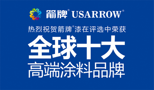 �������@ �����ᱻ���衰�Ҿӽ����˚�Ʒ�ơ���(qu��n)���s�u