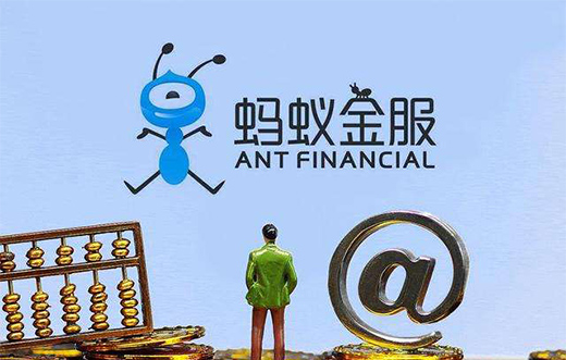 螞蟻金服上市：坐擁7億用戶(hù)后，用戶(hù)增速見(jiàn)頂是最大焦慮?