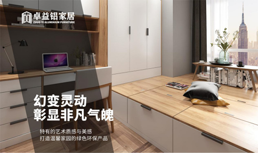 �������Ʒ�|(zh��) ׿��Ҿӽo���|�ֿɼ�����������