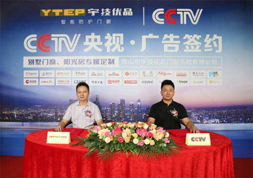 ���(y��u)Ʒ�T(m��n)���s��CCTV ���m(x��)����Ʒ�Ƃ���