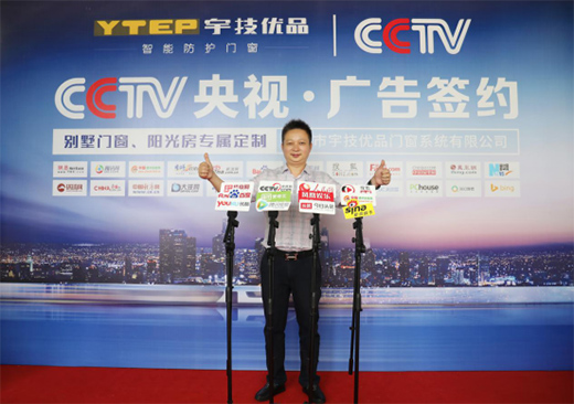 ���(y��u)Ʒ�T(m��n)���s��CCTV ���m(x��)����Ʒ�Ƃ���