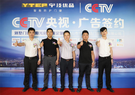 ���(y��u)Ʒ�T(m��n)���s��CCTV ���m(x��)����Ʒ�Ƃ���