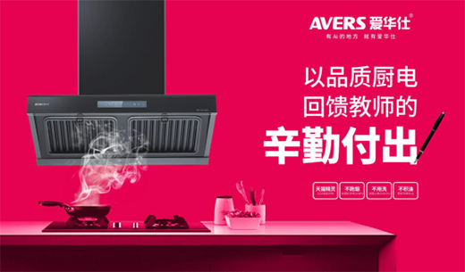 AVERS��(��i)�A�����܏N늣��¾��ώ����ҕ�(hu��)Ŭ���ɞ�������