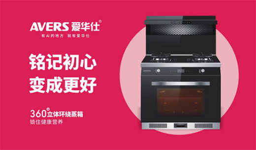 AVERS��(��i)�A�����܏N늣��¾��ώ����ҕ�(hu��)Ŭ���ɞ�������