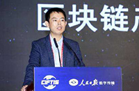 專訪張超：區(qū)塊鏈服務(wù)安全是基礎(chǔ)，向世界輸出中國方案