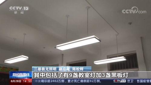 �ۘO��LED�o(h��)�۽��ҟ� ��κ��o(h��)���ӡ�����������