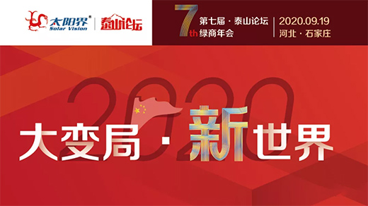 �����G�̰l(f��)չ �A��ɑ�(y��ng)�����ӵ��ߌ�̩ɽՓ���G�����