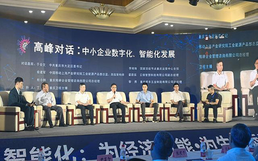 ��(sh��)���x����С��I(y��) �����Ô�(sh��)�ֽ�(j��ng)��(j��)�c�����a(ch��n)�I(y��)