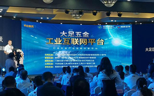 ��(sh��)���x����С��I(y��) �����Ô�(sh��)�ֽ�(j��ng)��(j��)�c�����a(ch��n)�I(y��)