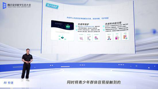 �S�w�S���Ƽ����ƣ�׌AI���o������W(w��ng)�j(lu��)����