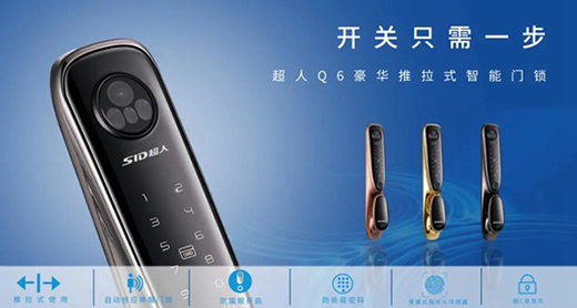 SID���������i��Ʒ����ͧ���^Q6�r(sh��)���p�������^Q3�@�Gȫ��(ch��ng)