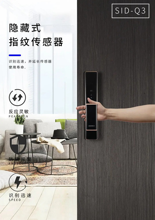 SID���������i��Ʒ����ͧ���^Q6�r(sh��)���p�������^Q3�@�Gȫ��(ch��ng)