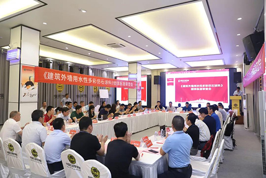 �������≦��ˮ�Զ�ʷ�ʯͿ�ϡ��F(tu��n)�w��(bi��o)��(zh��n)�����_���C(j��)��