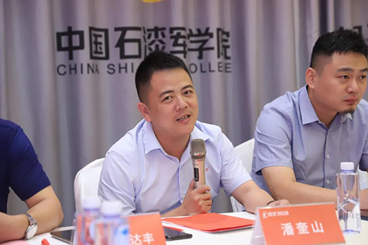 �������≦��ˮ�Զ�ʷ�ʯͿ�ϡ��F(tu��n)�w��(bi��o)��(zh��n)�����_���C(j��)��