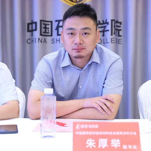 �������≦��ˮ�Զ�ʷ�ʯͿ�ϡ��F(tu��n)�w��(bi��o)��(zh��n)�����_���C(j��)��