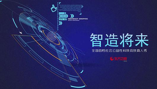 從“中國制造”到“中國智造” 創(chuàng)新成為中國經(jīng)濟發(fā)展新引擎