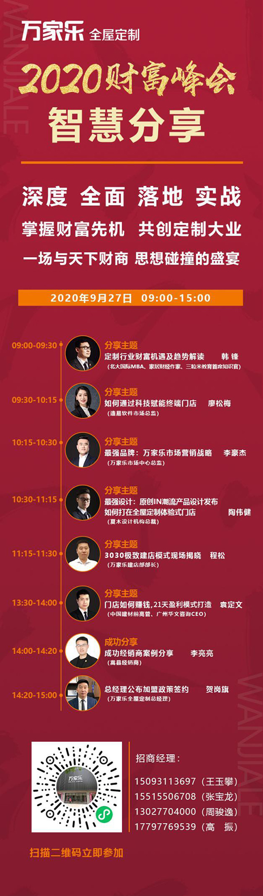 �f(w��n)�Ҙ�(l��)ȫ�ݶ��ơ�����(j��)���F����(gu��)�c���Nȫ�憢��(d��ng)