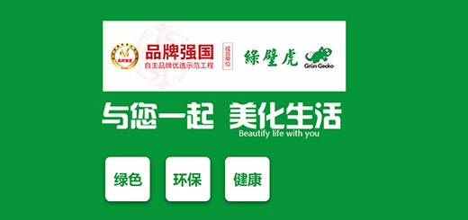 ��һ��ˮ�ᣬ��(d��ng)��ʩ����������ס���b����Ҫ�ý������x�G�ڻ�ˮ��!