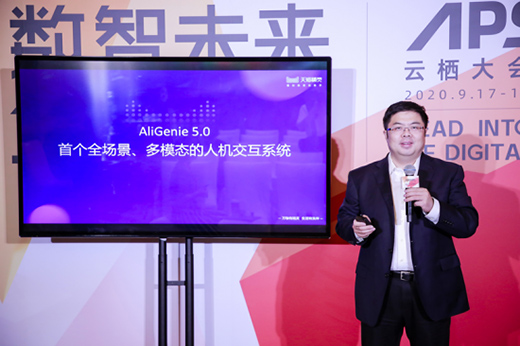 ��؈���`�l(f��)��AliGenie5.0�˙C����ϵ�y(t��ng)���I(y��)���ׄ�(chu��ng)����ģ�B(t��i)���ѡ�