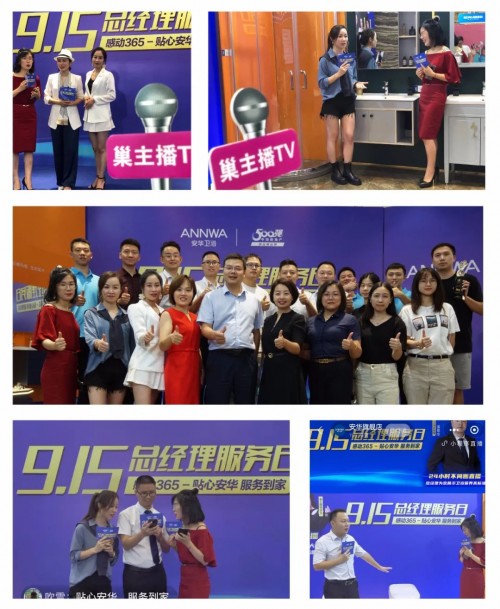 ���A�l(w��i)ԡ915����(j��ng)������(w��)�ՈA�M��Ļ��չʾ�l(w��i)ԡ���B(y��ng)�ߘ�(bi��o)��(zh��n)