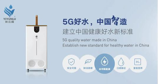 �������ˮ�r(sh��)��ȫ����R��5G�՚���ˮ��ʽ����