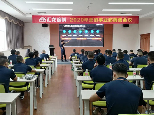 �R��Ϳ���e�k2020��I�N�I(y��)���N�ە��h���������A(ch��)������\�M