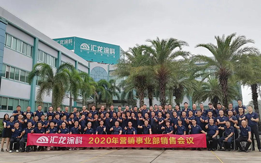 �R��Ϳ���e�k2020��I�N�I(y��)���N�ە��h���������A(ch��)������\�M